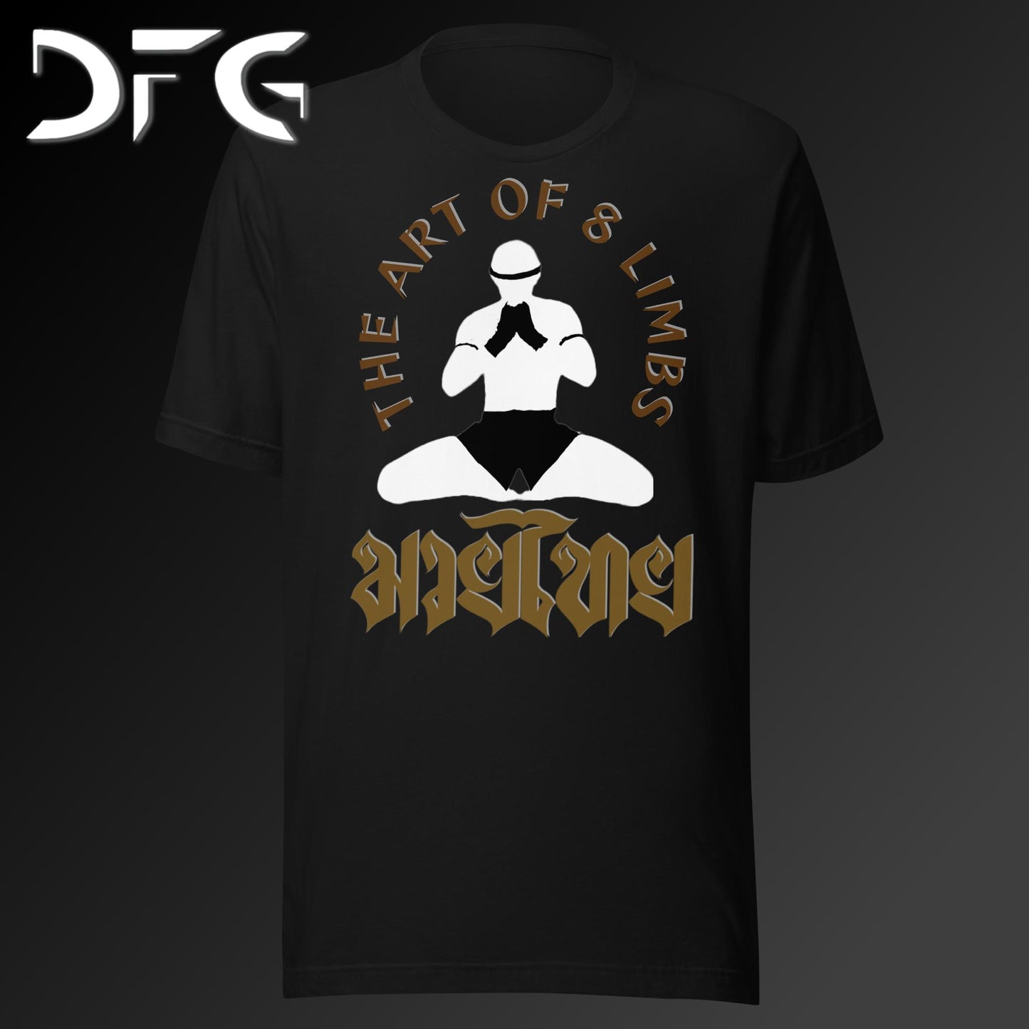 Adult Short-Sleeved T-Shirt Muay Thai Brown