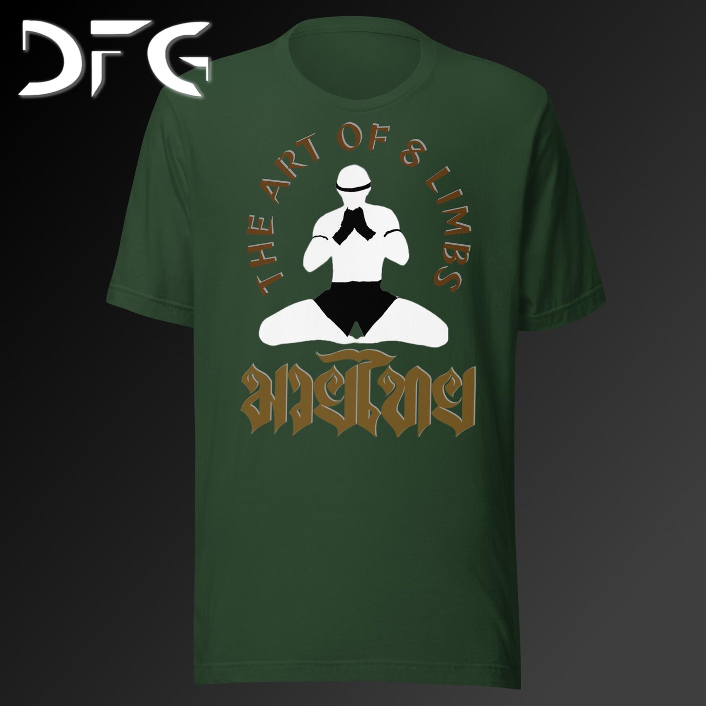 Adult Short-Sleeved T-Shirt Muay Thai Brown