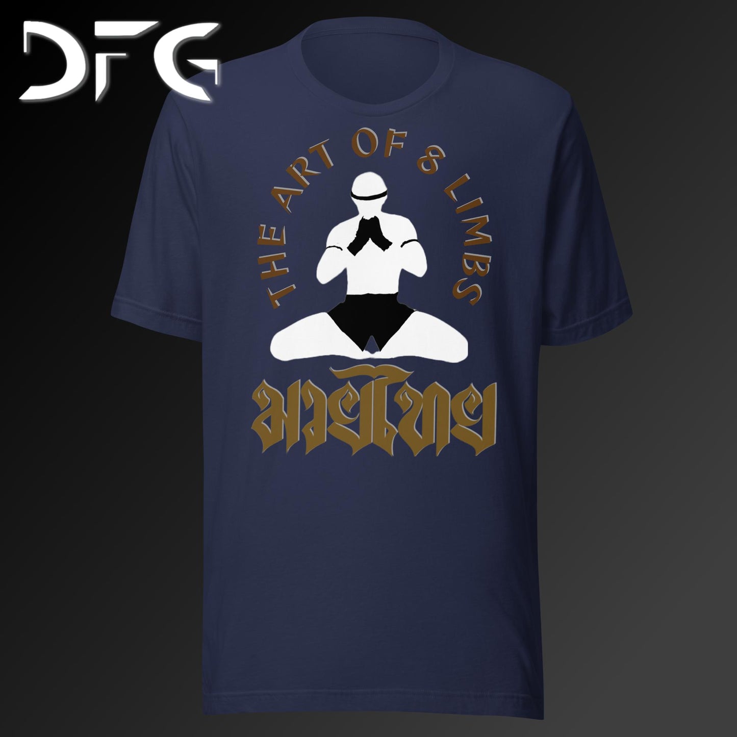 Adult Short-Sleeved T-Shirt Muay Thai Brown