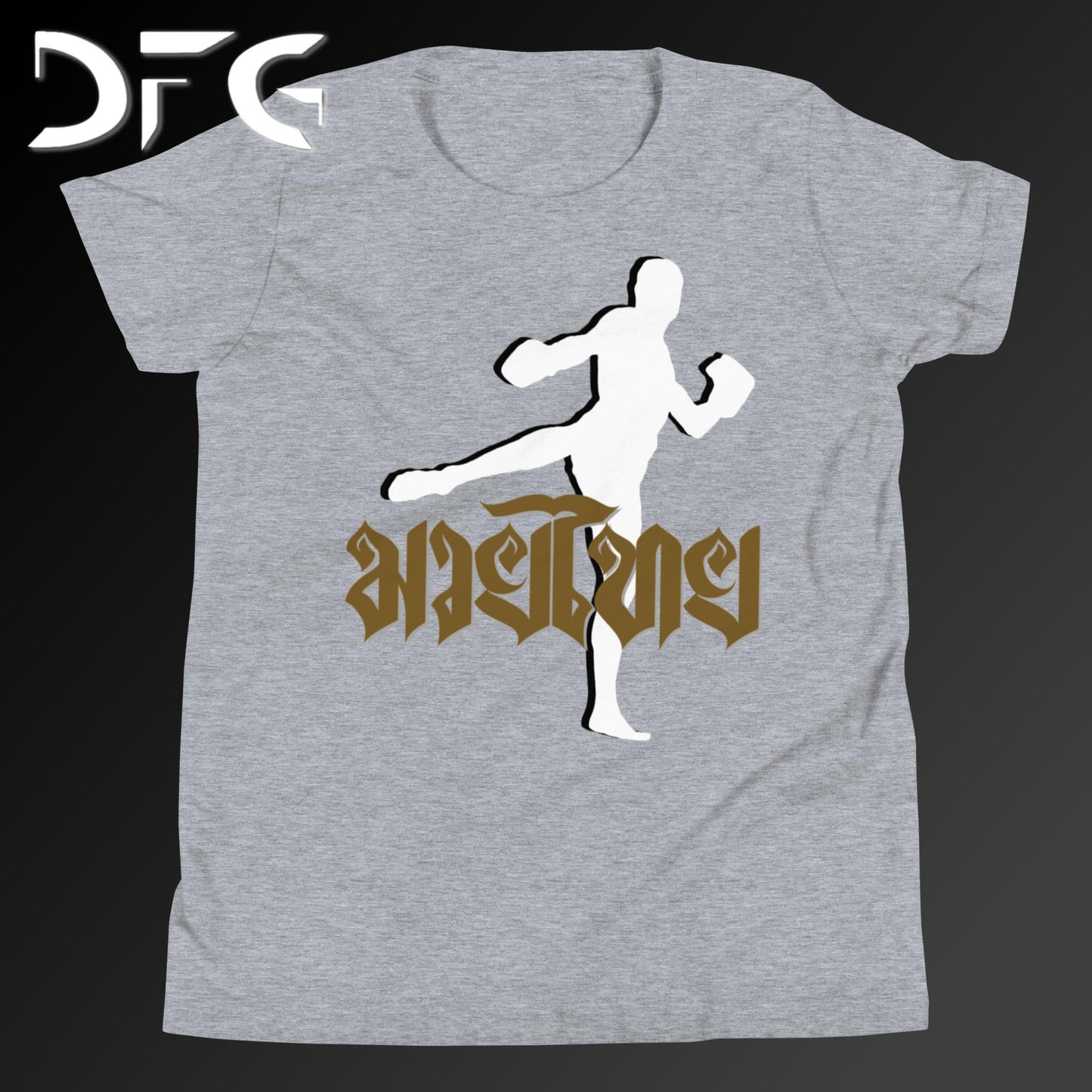 Youth Short-Sleeve T-Shirt Muay Thai Brown