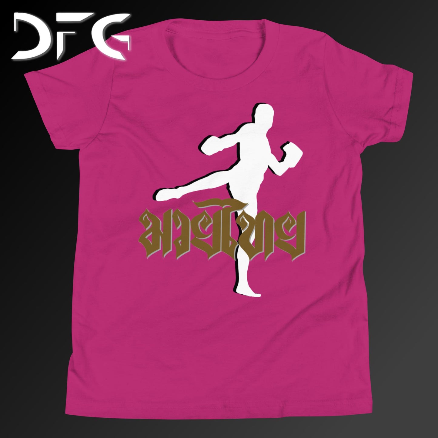 Youth Short-Sleeve T-Shirt Muay Thai Brown
