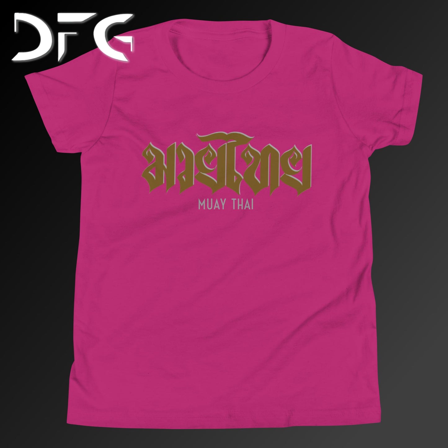 Youth Short-Sleeve T-Shirt Muay Thai Brown