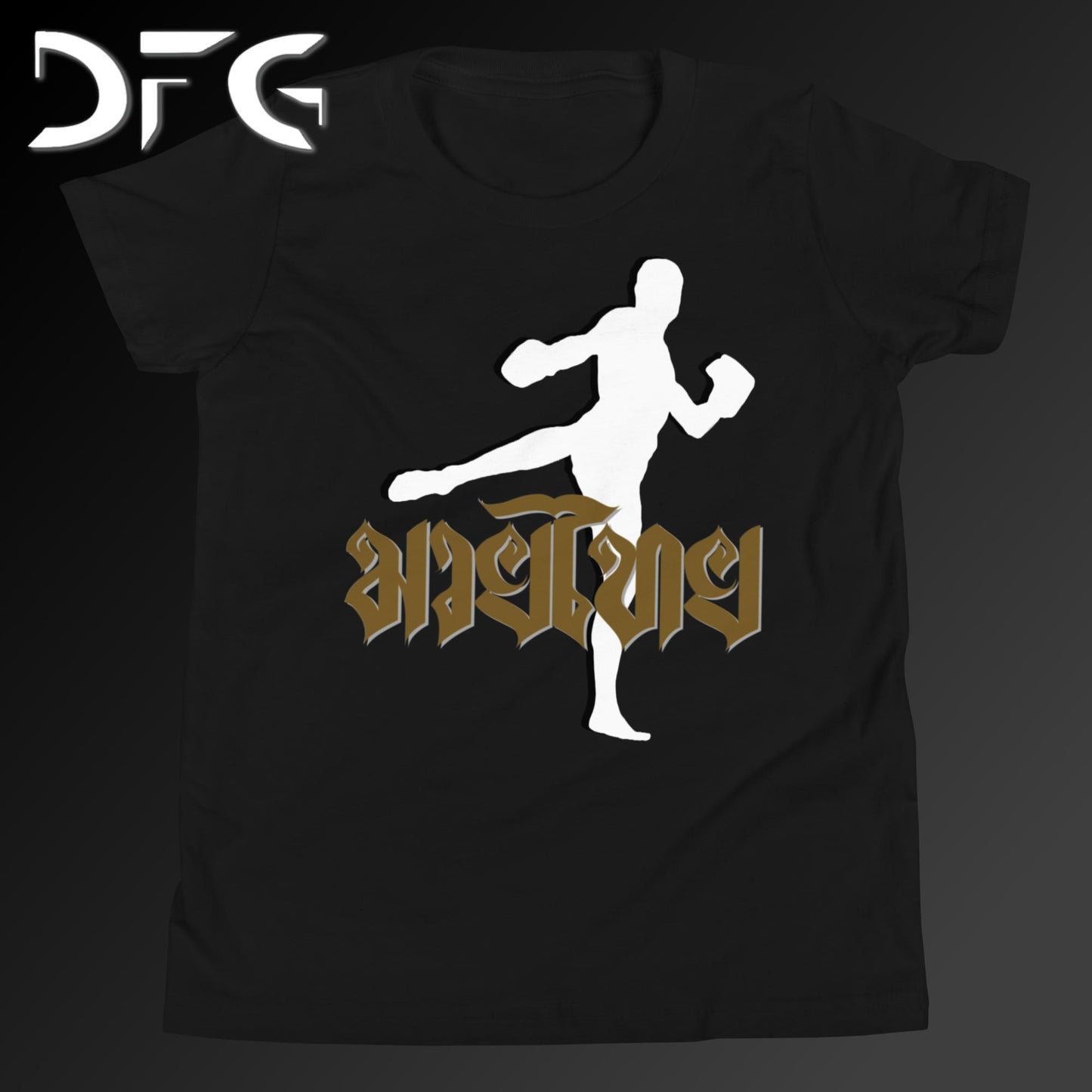 Youth Short-Sleeve T-Shirt Muay Thai Brown