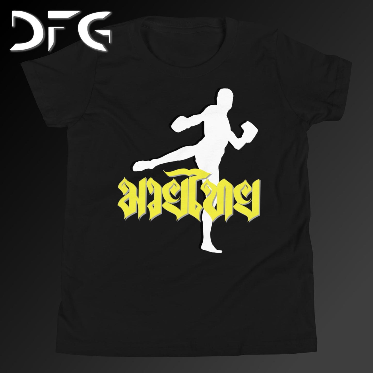 Youth Short-Sleeve T-Shirt Muay Thai Yellow