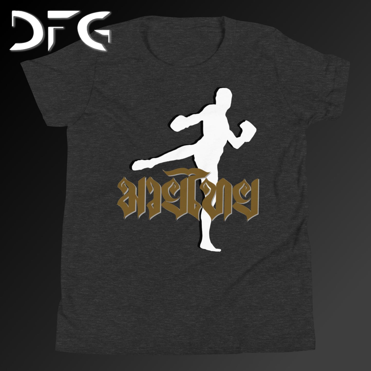 Youth Short-Sleeve T-Shirt Muay Thai Brown