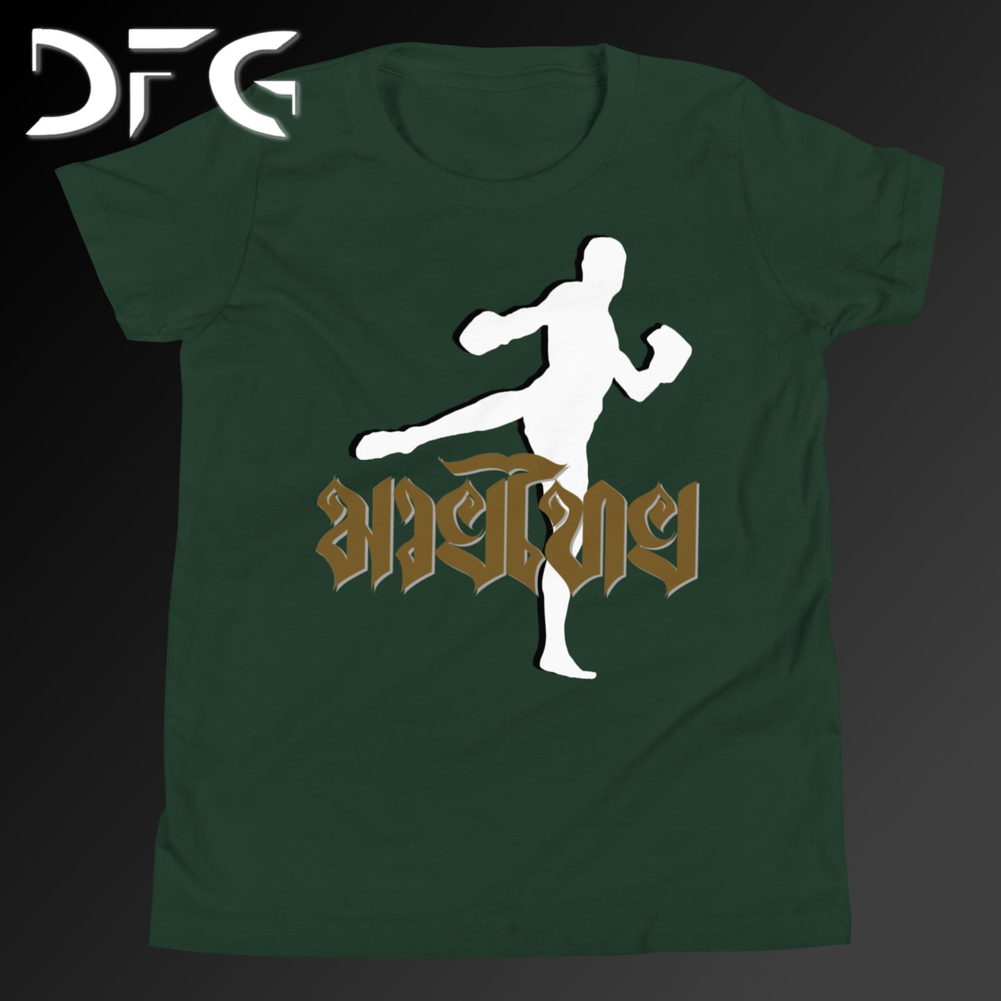 Youth Short-Sleeve T-Shirt Muay Thai Brown