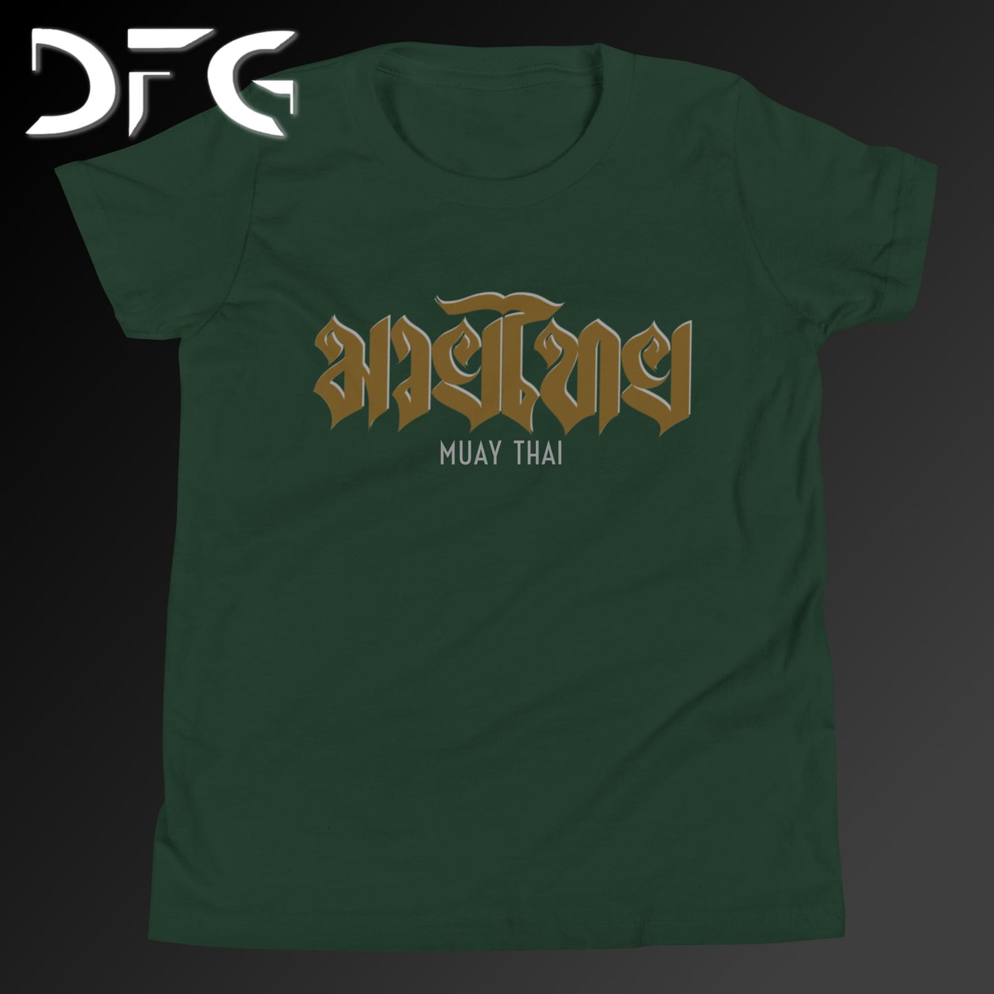 Youth Short-Sleeve T-Shirt Muay Thai Brown