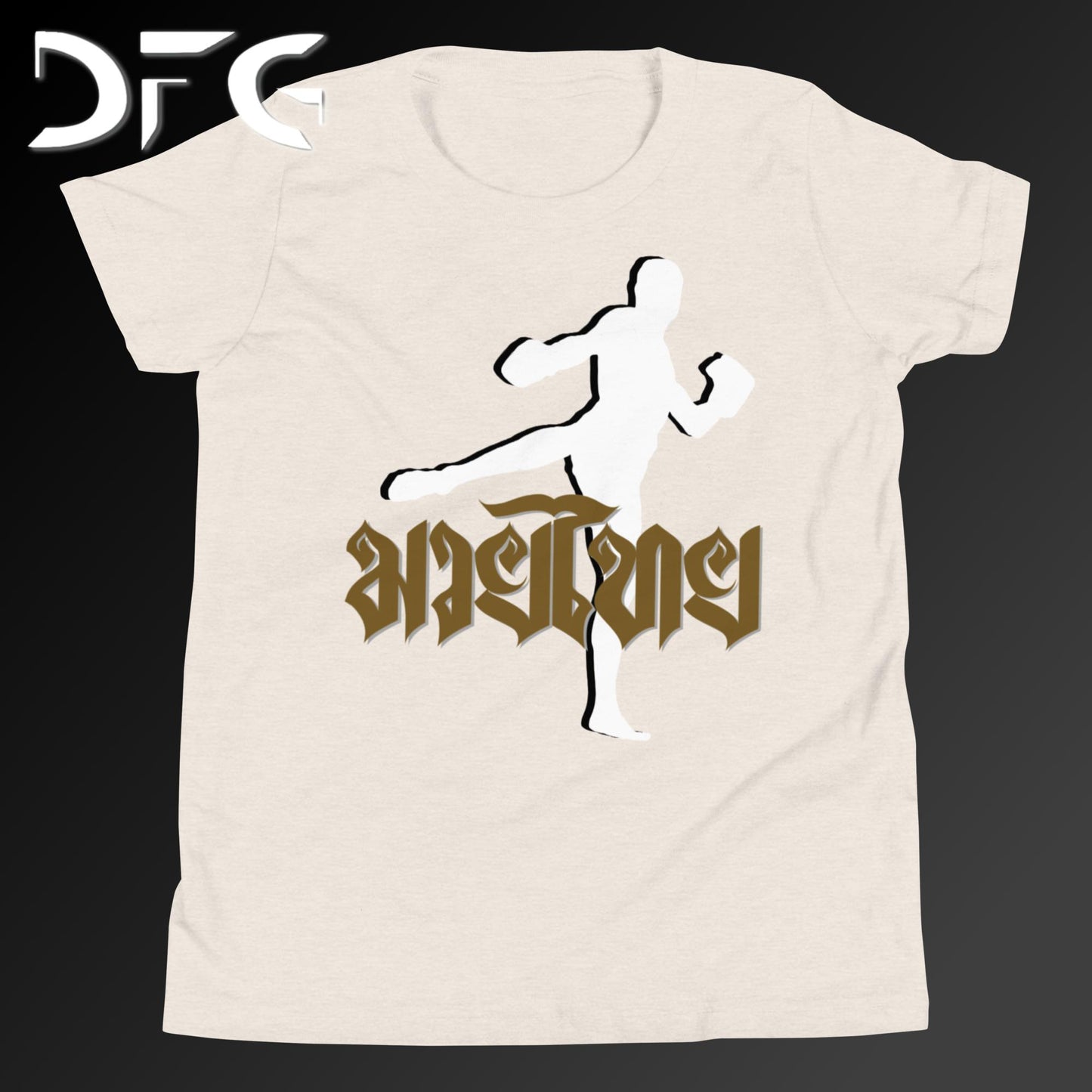 Youth Short-Sleeve T-Shirt Muay Thai Brown