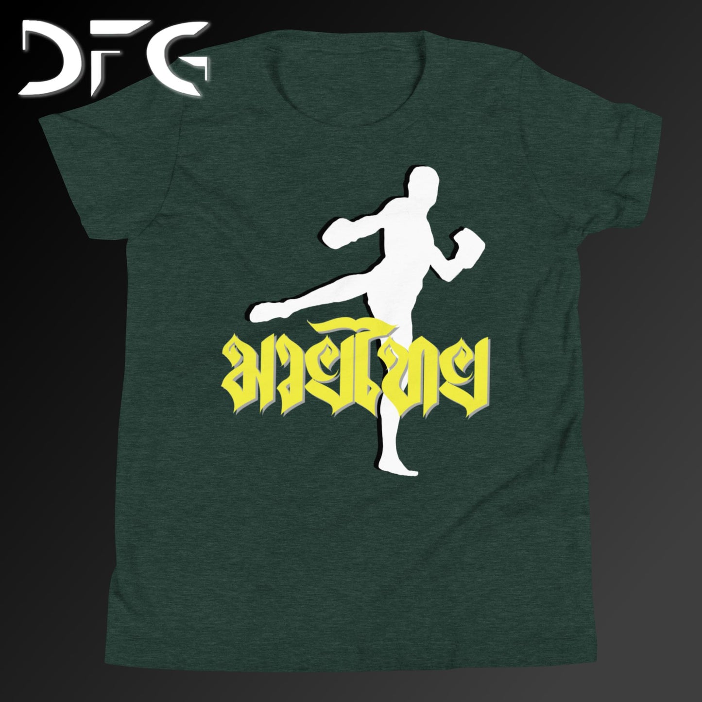 Youth Short-Sleeve T-Shirt Muay Thai Yellow
