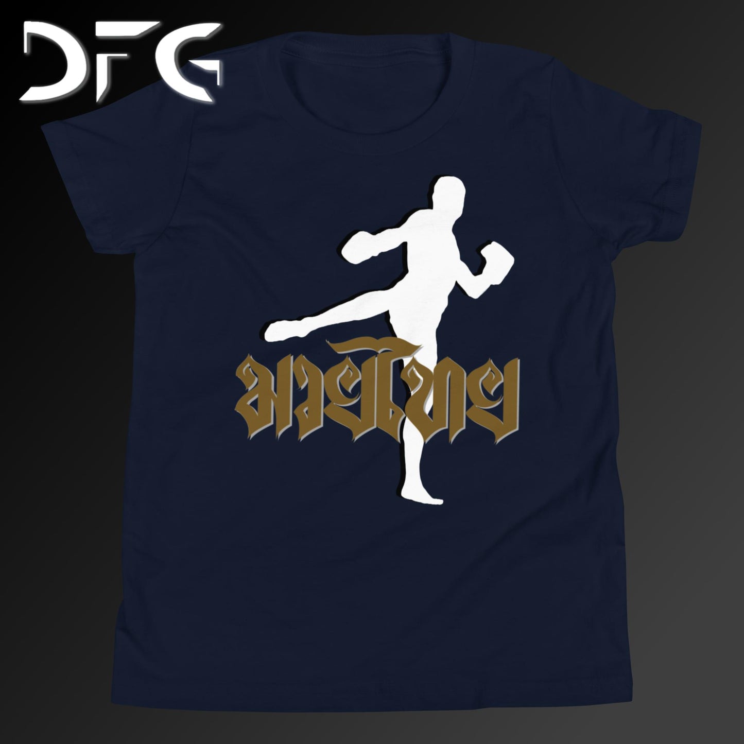 Youth Short-Sleeve T-Shirt Muay Thai Brown