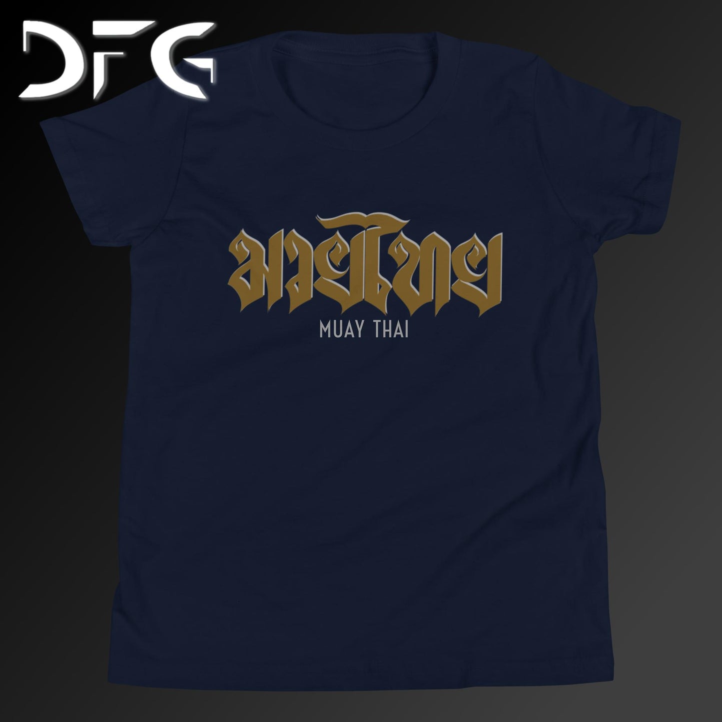 Youth Short-Sleeve T-Shirt Muay Thai Brown