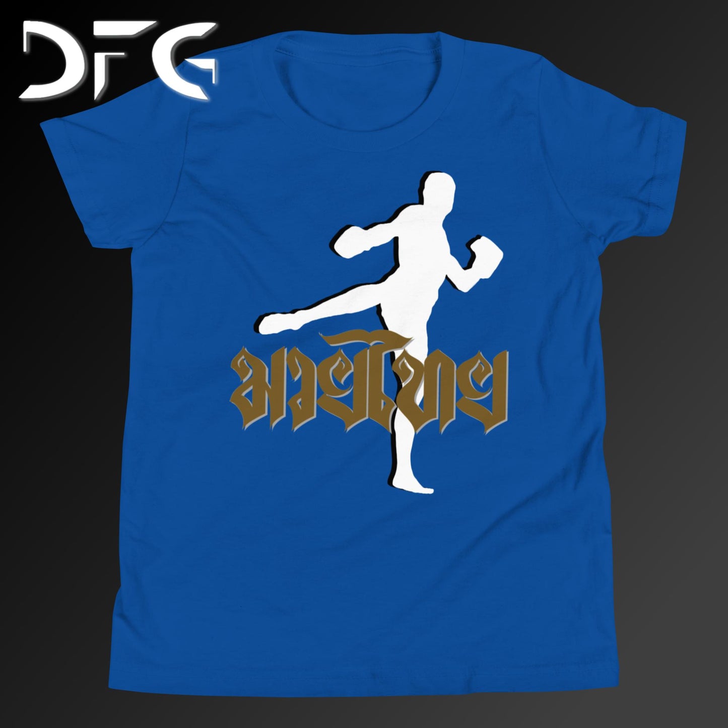 Youth Short-Sleeve T-Shirt Muay Thai Brown