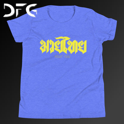 Youth Short-Sleeve T-Shirt Muay Thai Yellow