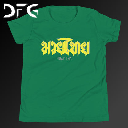 Youth Short-Sleeve T-Shirt Muay Thai Yellow