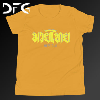 Youth Short-Sleeve T-Shirt Muay Thai Yellow