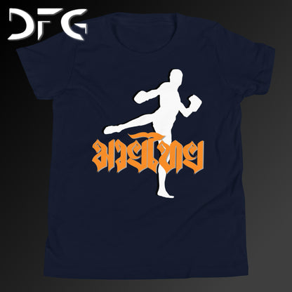 Youth Short-Sleeve T-Shirt Muay Thai Orange