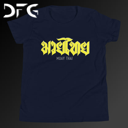 Youth Short-Sleeve T-Shirt Muay Thai Yellow