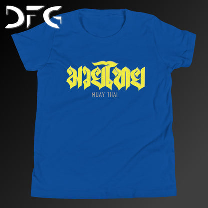 Youth Short-Sleeve T-Shirt Muay Thai Yellow